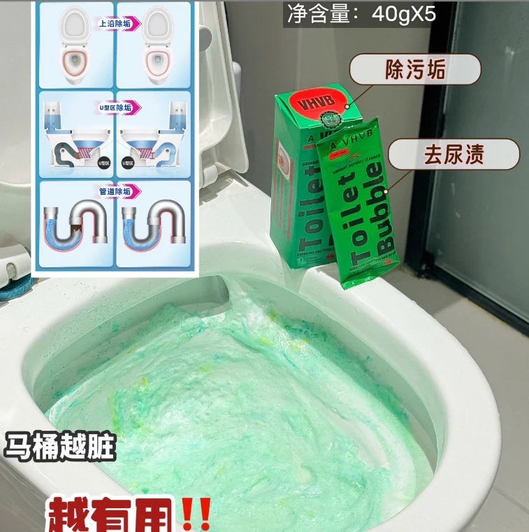 （绿）新款尿碱泡泡2盒