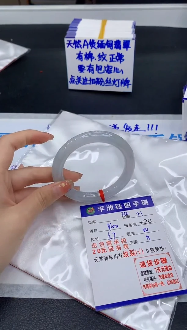 翡翠手镯未镶嵌11111111111