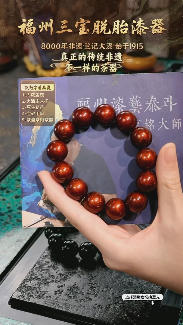 兰记手工漆器-一物一拍 以商品图片为主