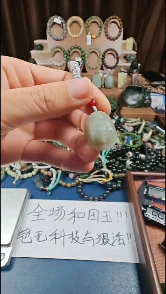 颈饰未镶嵌和田玉多样性发货拍一发一