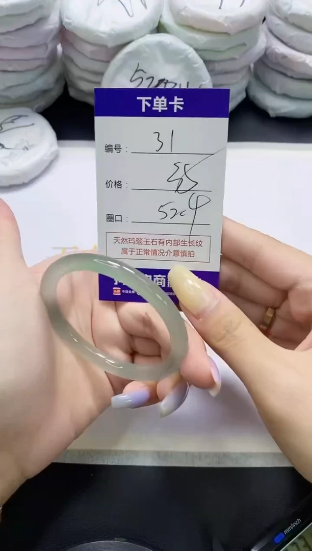 手镯玛瑙/玉髓未镶嵌31