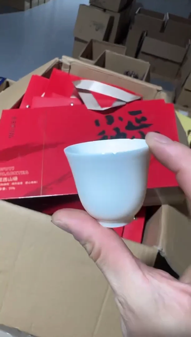红正山20泡礼盒主人杯