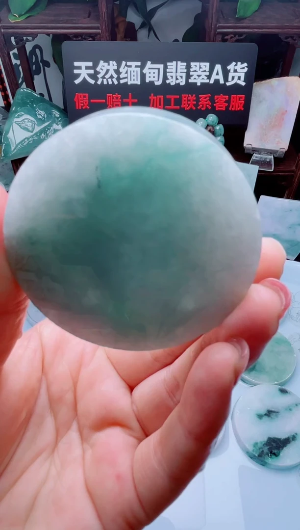 颈饰未镶嵌翡翠华212