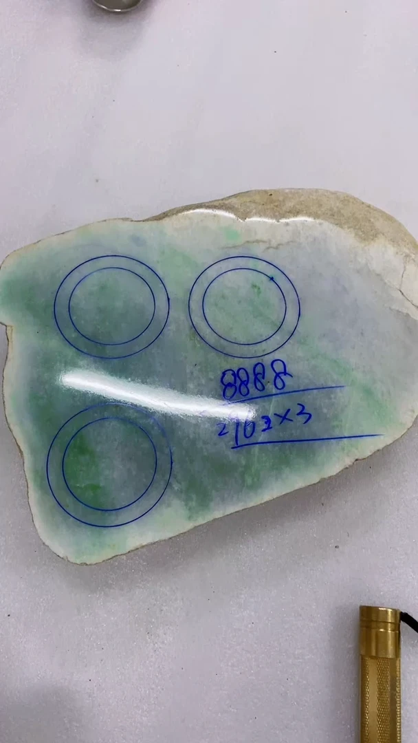 未镶嵌定制翡翠888888888