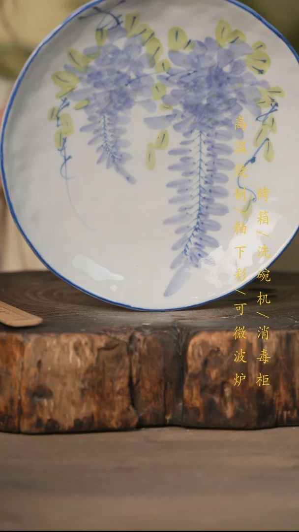 瓷片景德镇高温釉下彩可微波烤箱洗碗机