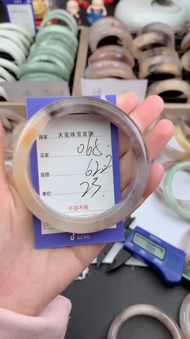 未镶嵌手镯石英质玉065