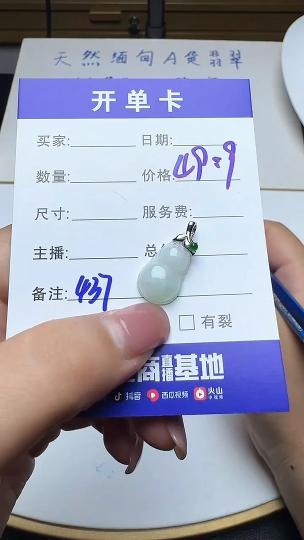 吊坠(不含链)银S925镶嵌翡翠437翡翠