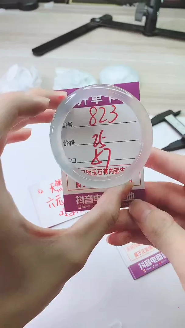 手镯玛瑙/玉髓未镶嵌823
