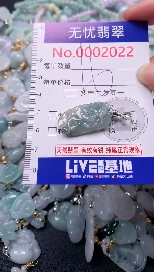 吊坠(不含链)未镶嵌翡翠2022