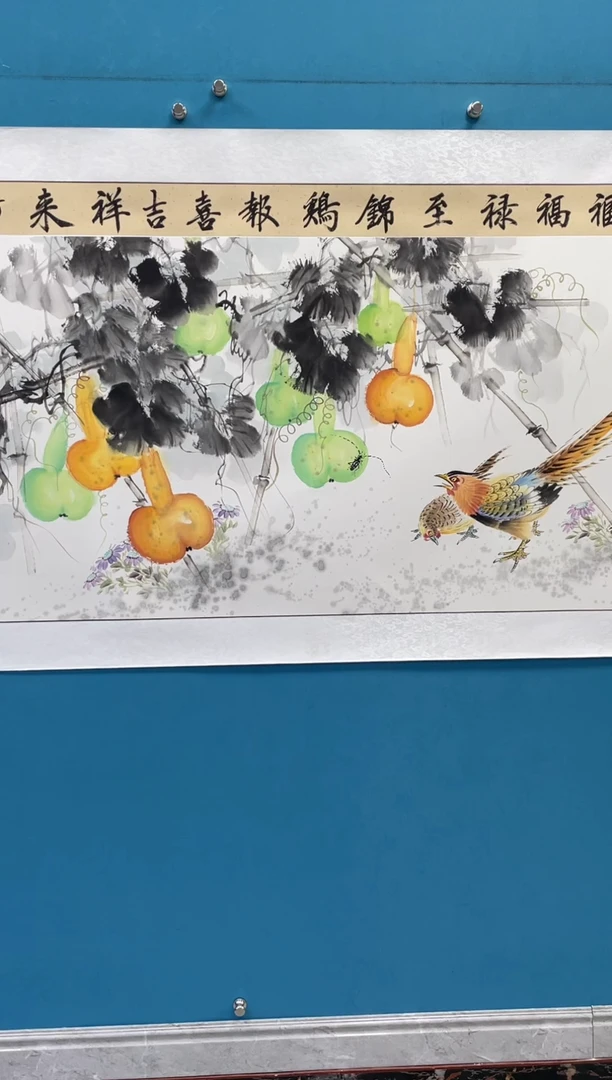 国画闪电购刘武绘画35