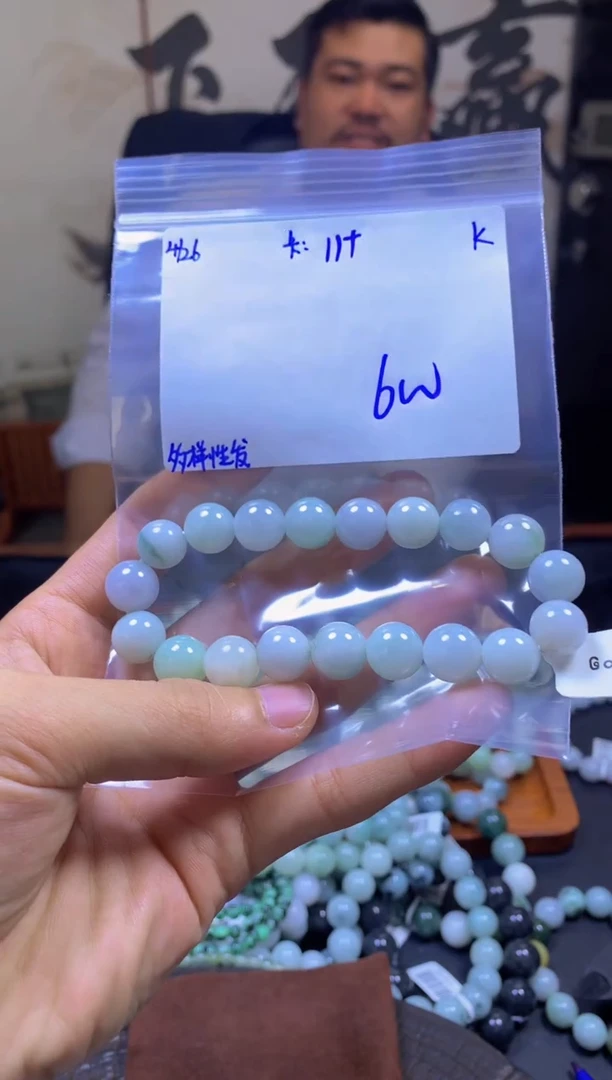 定制翡翠未镶嵌翡翠珠串 多样性发货