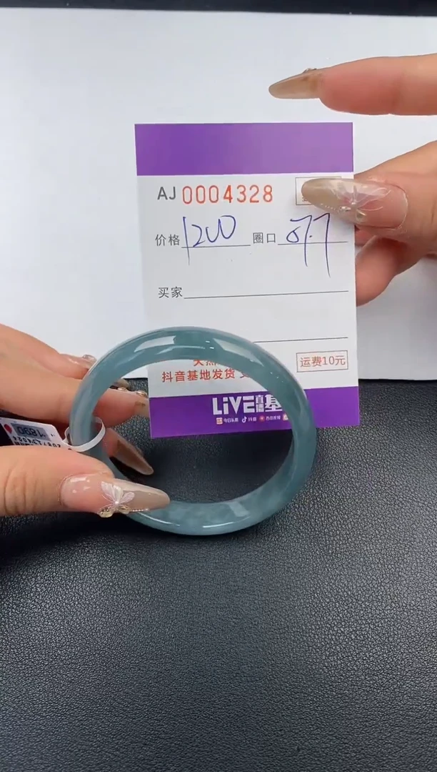 【闪购商品】翡翠手镯未镶嵌天然A货翡翠