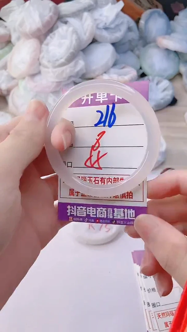 手镯玛瑙/玉髓未镶嵌216