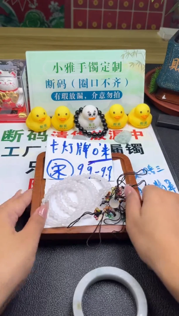 【闪购商品】玛瑙/玉髓手串未镶嵌玛瑙珠串