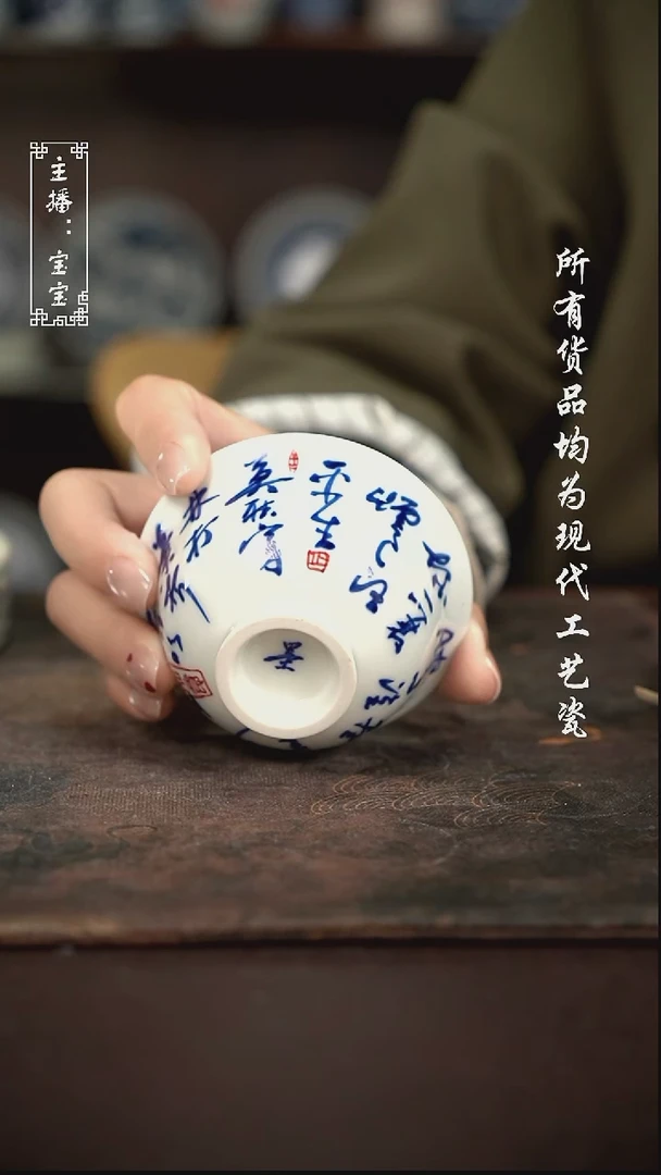 微瑕 福利手绘现代高温瓷  小压