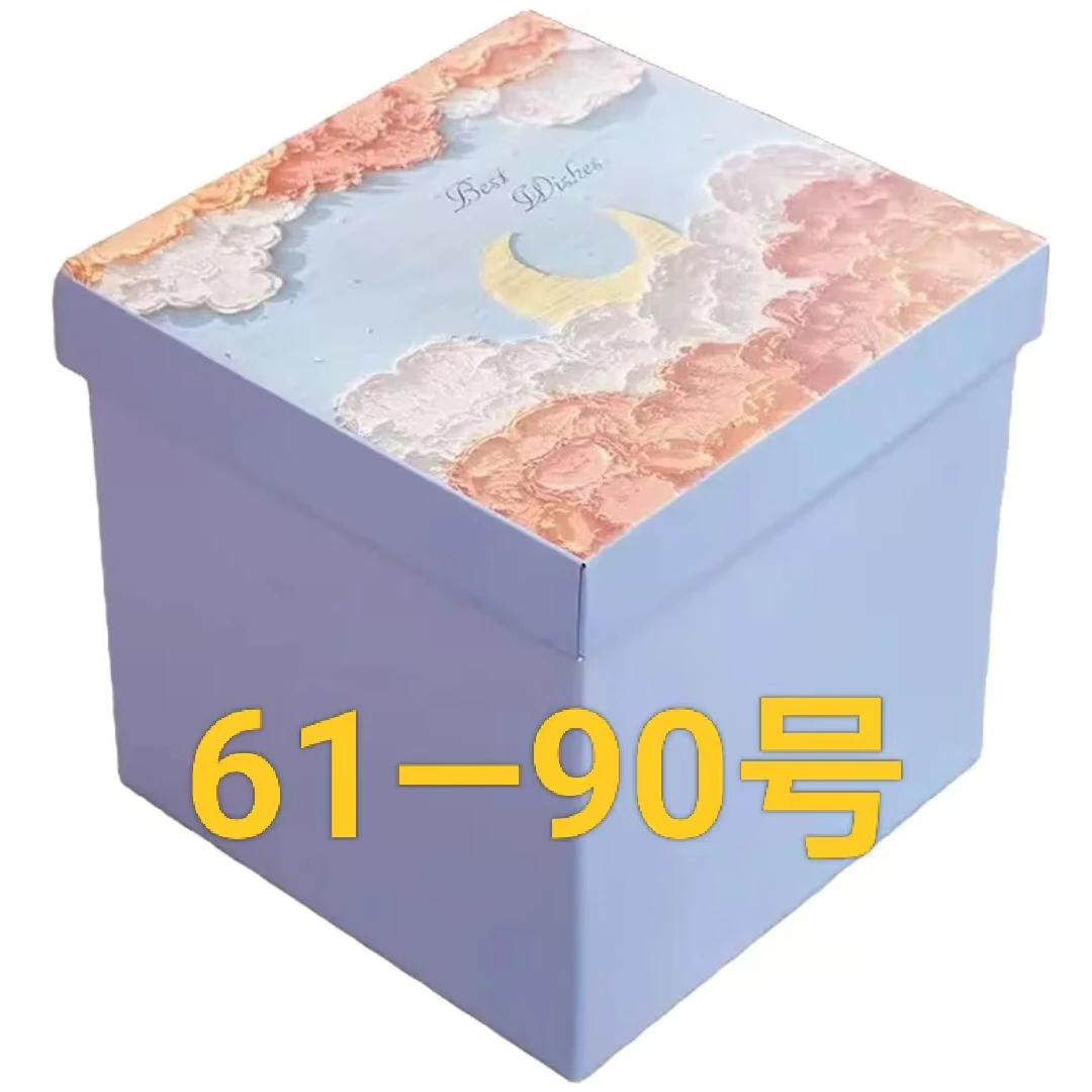 根据主播讲解下单61-90号