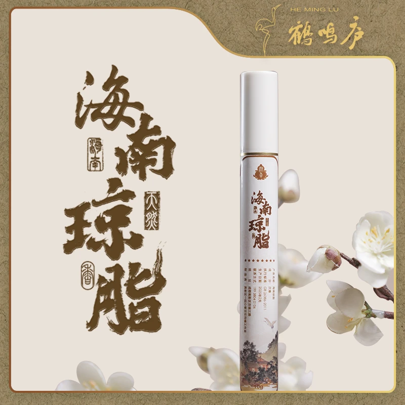 【海南琼脂】海南沉香甘甜清润香薰的花香蜜香21cm中式线香