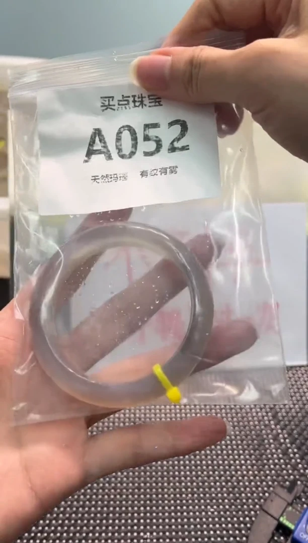 手镯玛瑙/玉髓未镶嵌A052
