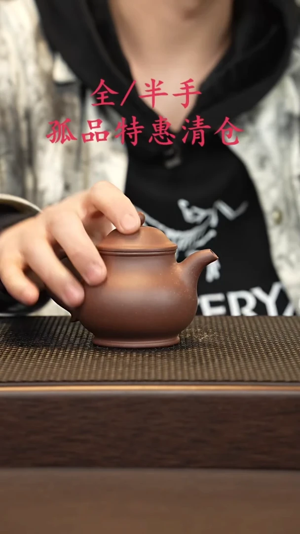 茶壶紫砂紫砂源头精品手工作品7153