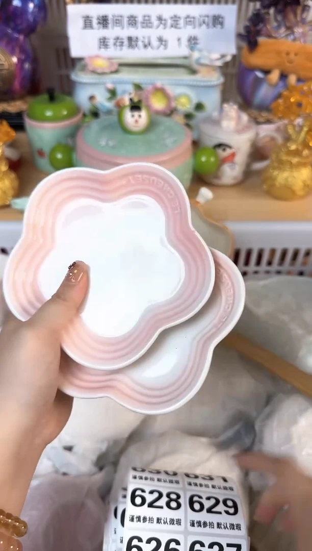 瓷片626默认微瑕15包邮库存1件