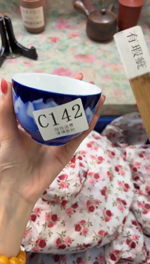 瓷片X*G       C142