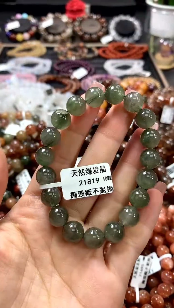 水晶手链未镶嵌10