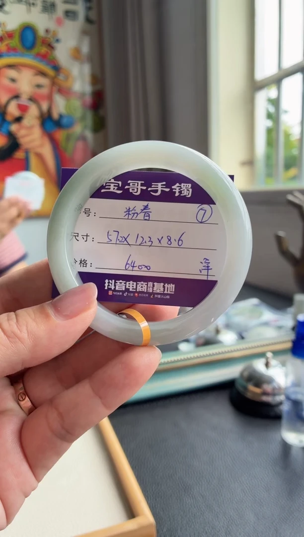 翡翠手镯未镶嵌翡翠手镯 7