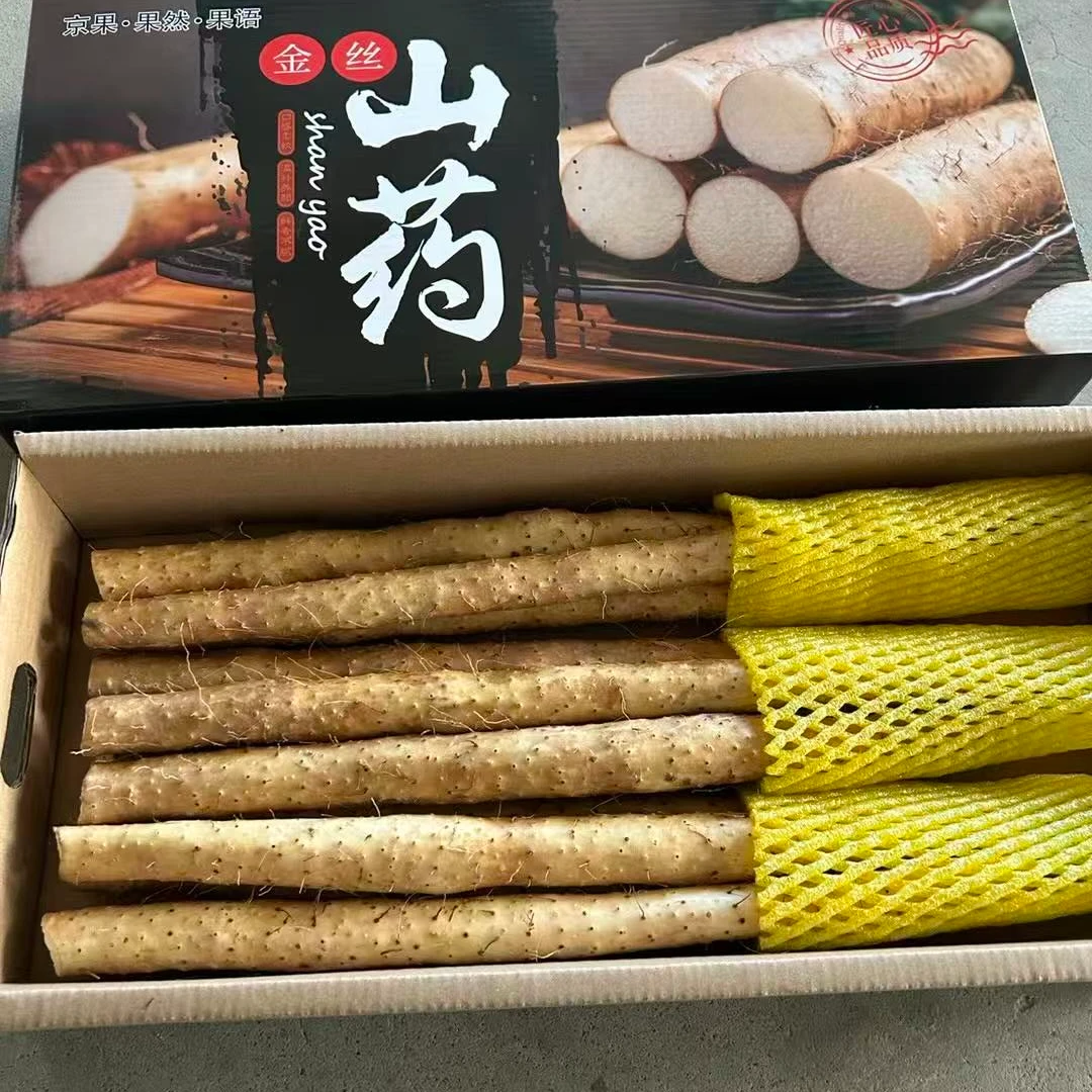 【原箱】[Y】金丝山药 箱/3.5斤左右 仅限太原晋中吕梁忻州可拍