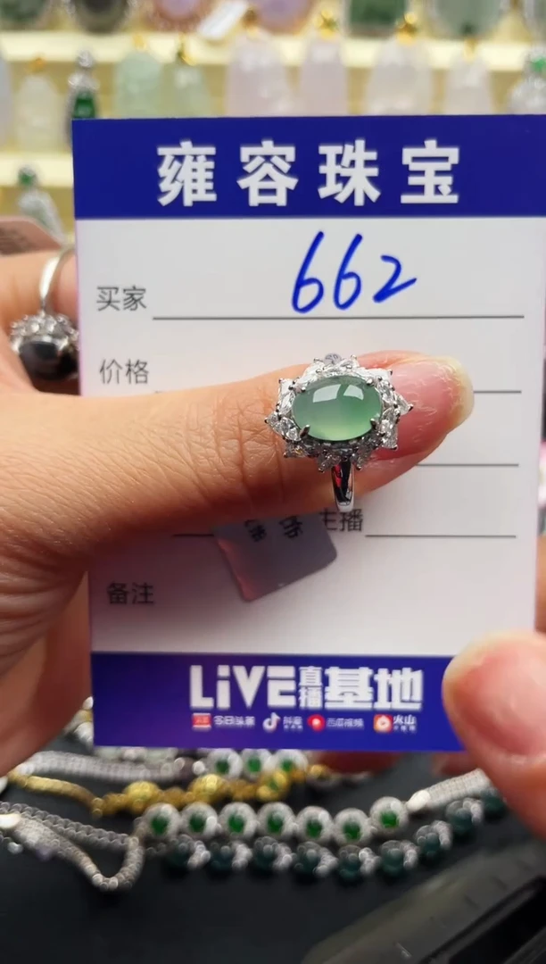 【闪购商品】翡翠戒指银S925镶嵌天然A货翡翠 S925银镶嵌