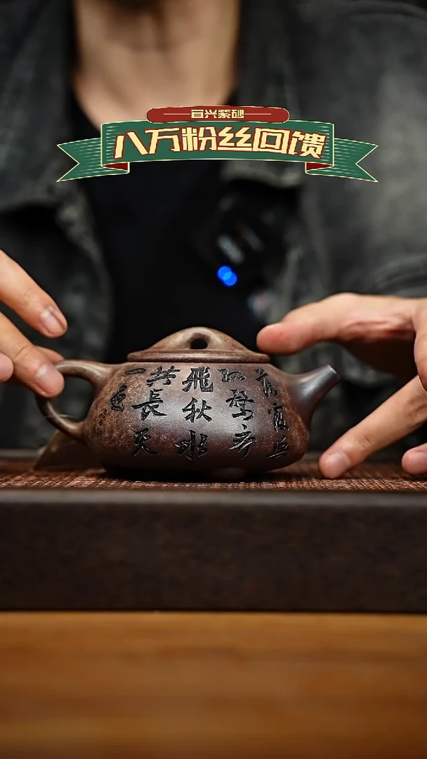 茶壶紫砂宜兴原矿 紫砂手工紫砂壶容量300CC
