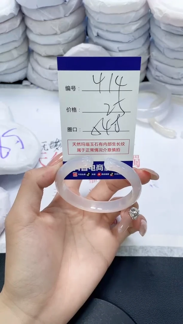 未镶嵌手镯玛瑙/玉髓414