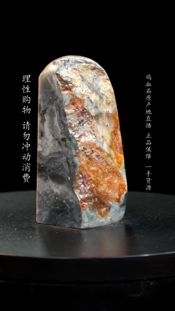 【闪购商品】昌化石印章印章印章