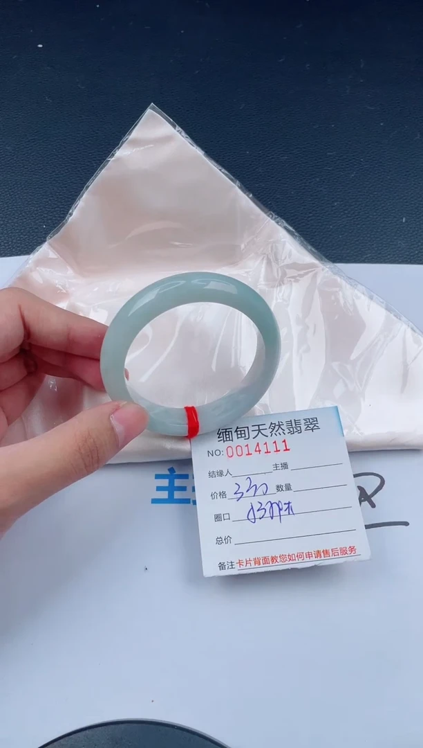 未镶嵌手镯翡翠天然翡翠手镯