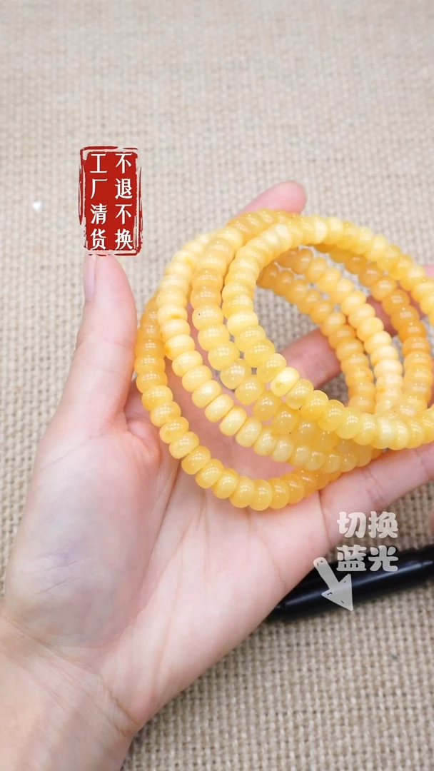 未镶嵌蜜蜡手链3 工厂抛货 不退不换 多样性发其1