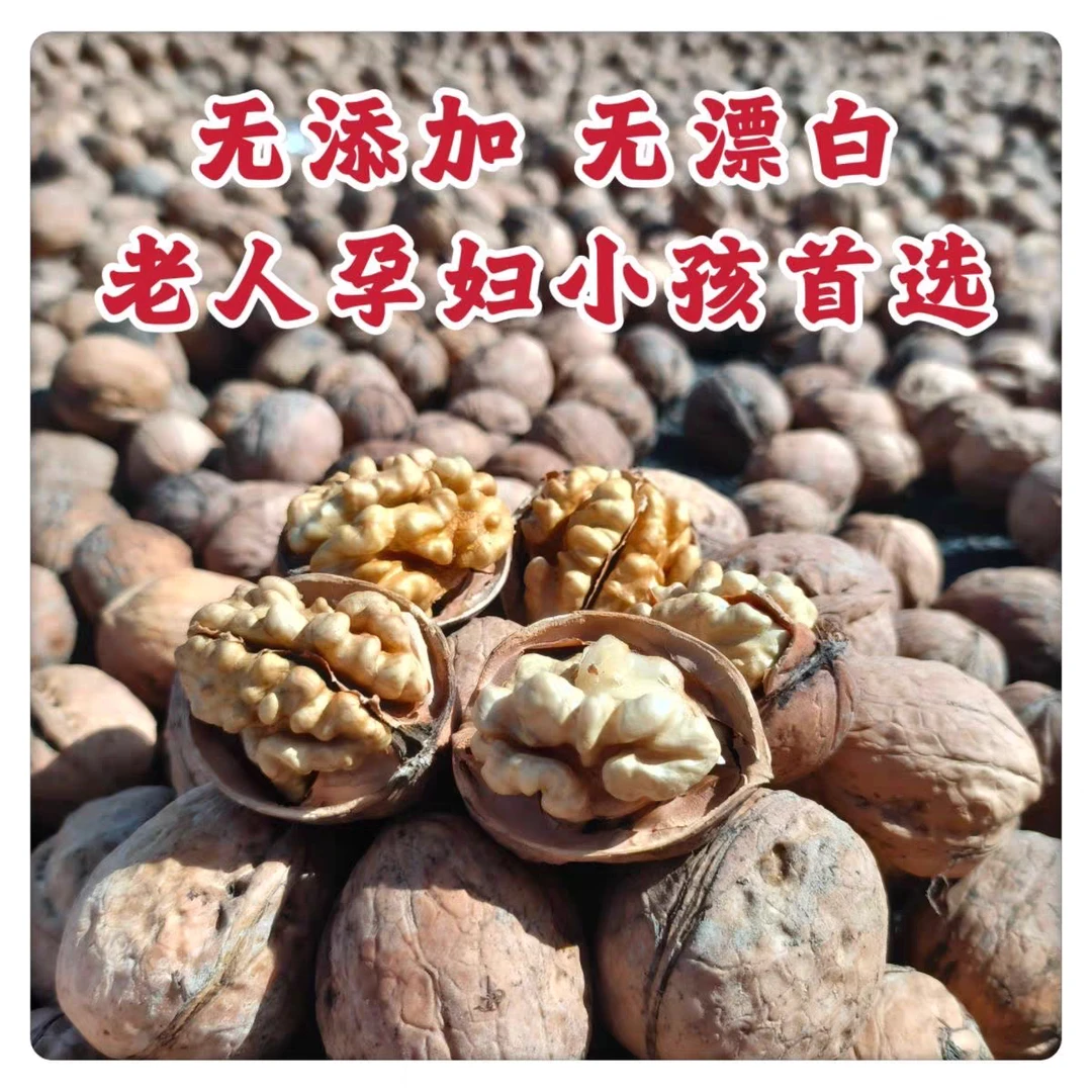 2025年纸皮核桃手捏即开果肉饱满油性好营养高新疆直发