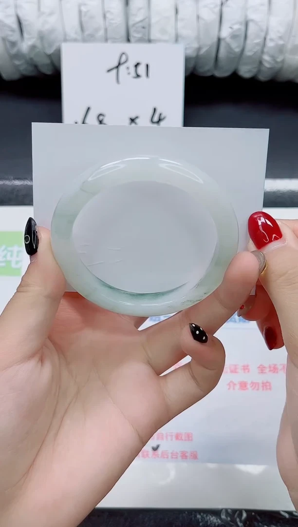 未镶嵌手镯石英质玉057-57