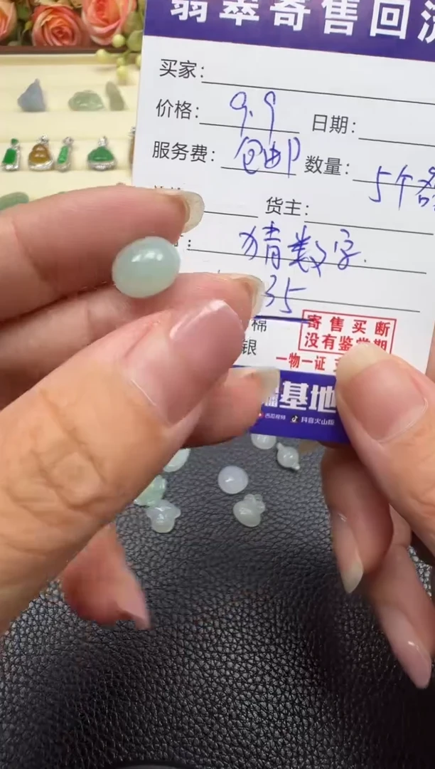 翡翠未镶嵌颈饰天然缅甸翡翠A货