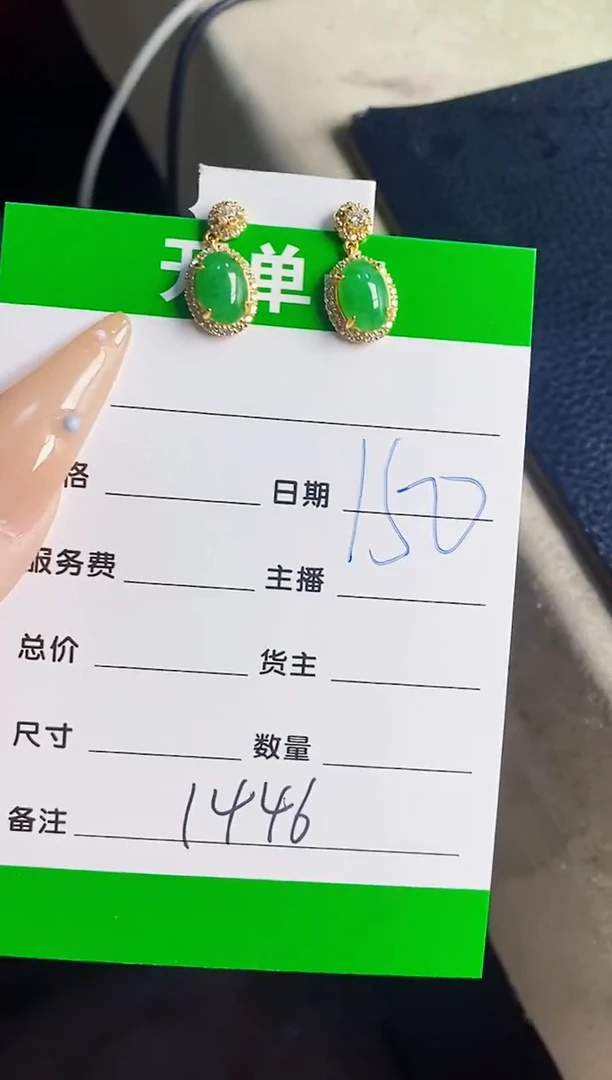 翡翠戒指银S925镶嵌1446