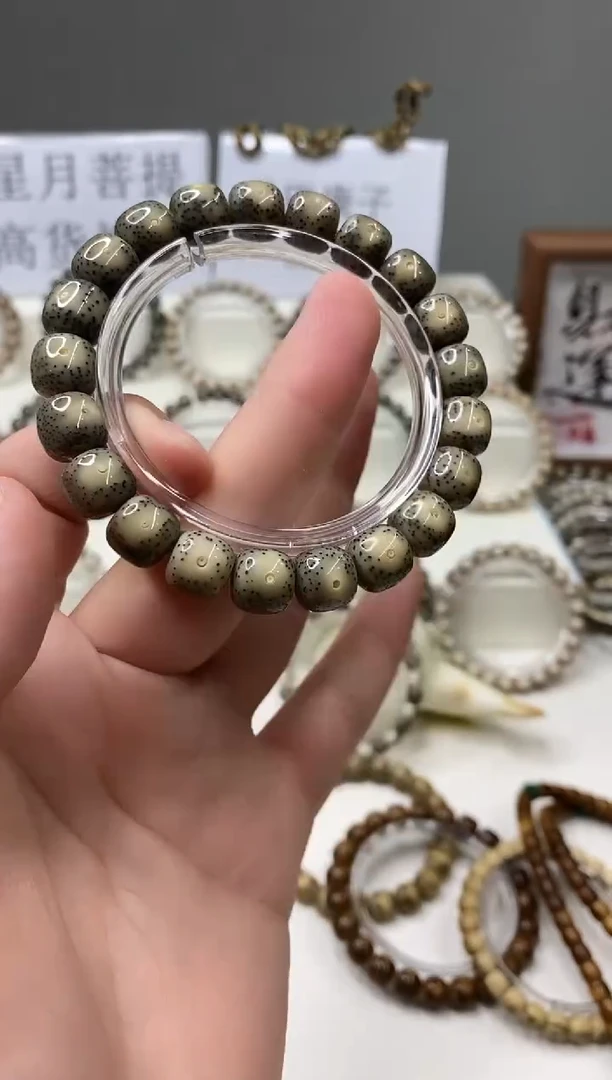 吊坠星月菩提190    b20