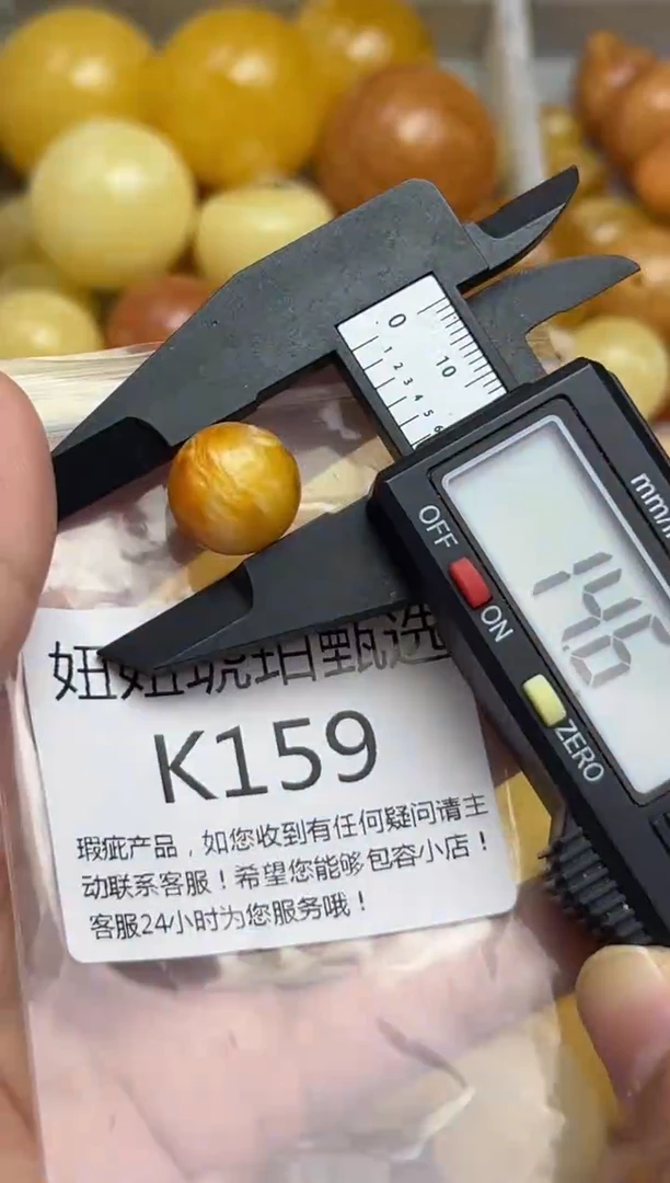 裸石蜜蜡未镶嵌蜜蜡珠子带瑕疵 假一赔万