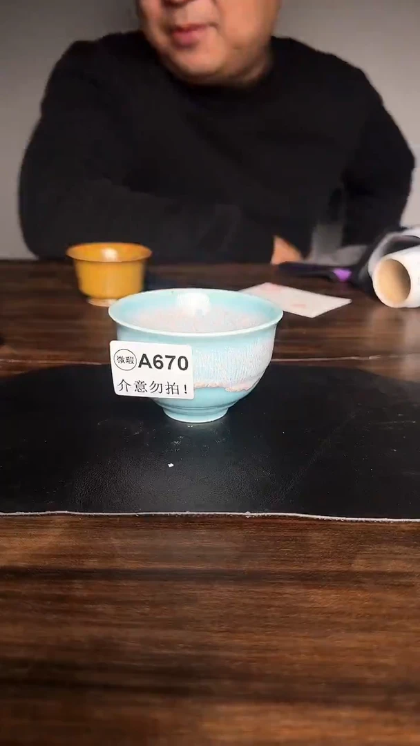 婺州龙窑烧制技艺（A670