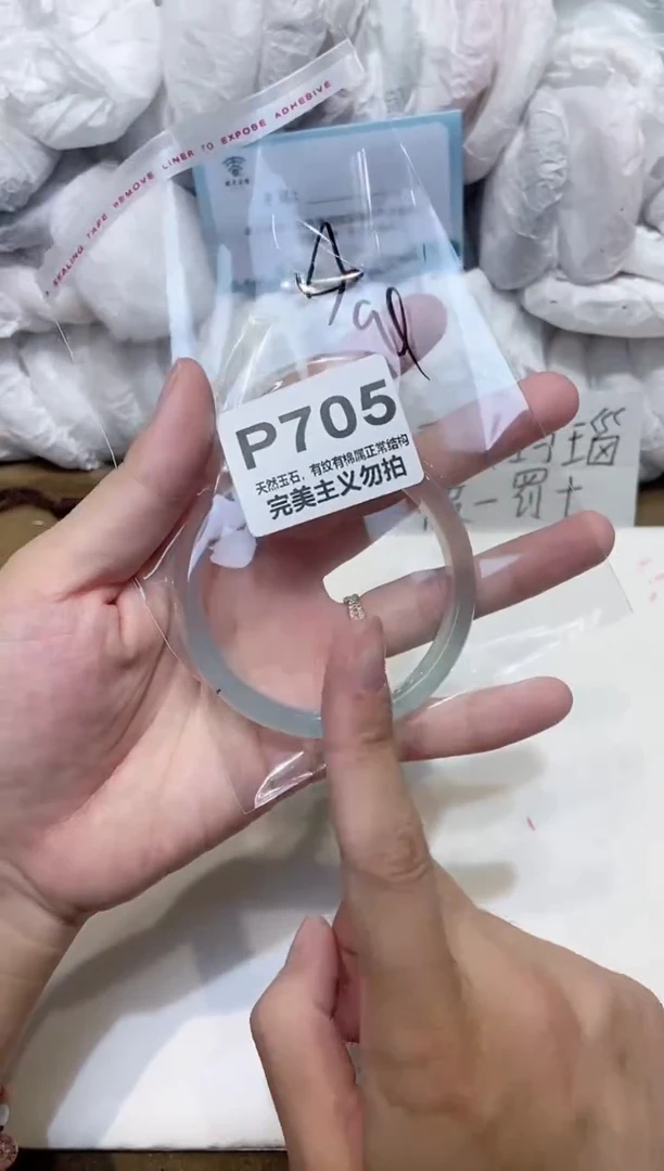 手镯玛瑙/玉髓未镶嵌56
