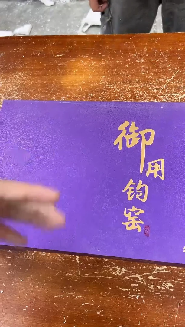 瓷片闪购商品@@@@@@@@