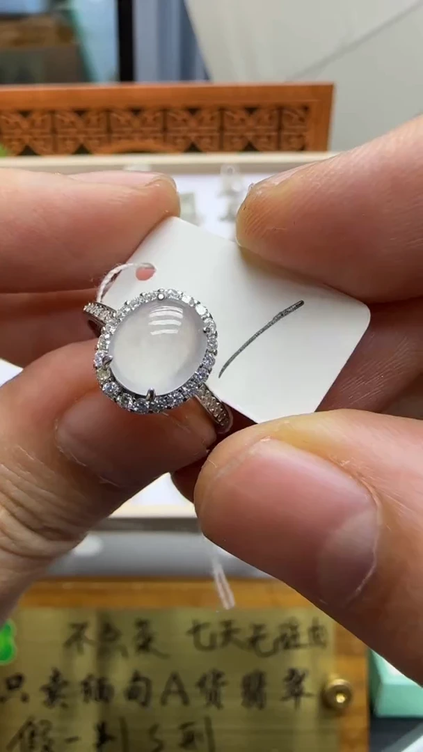 【闪购商品】翡翠挂件银S925镶嵌A货翡翠多样性戒指