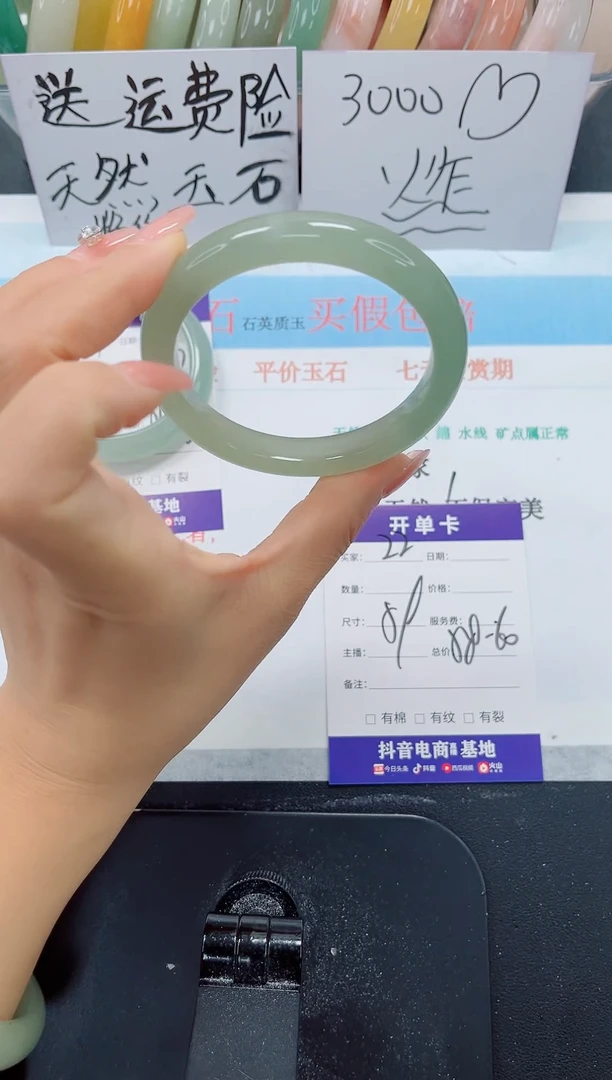 未镶嵌手镯石英质玉22-59
