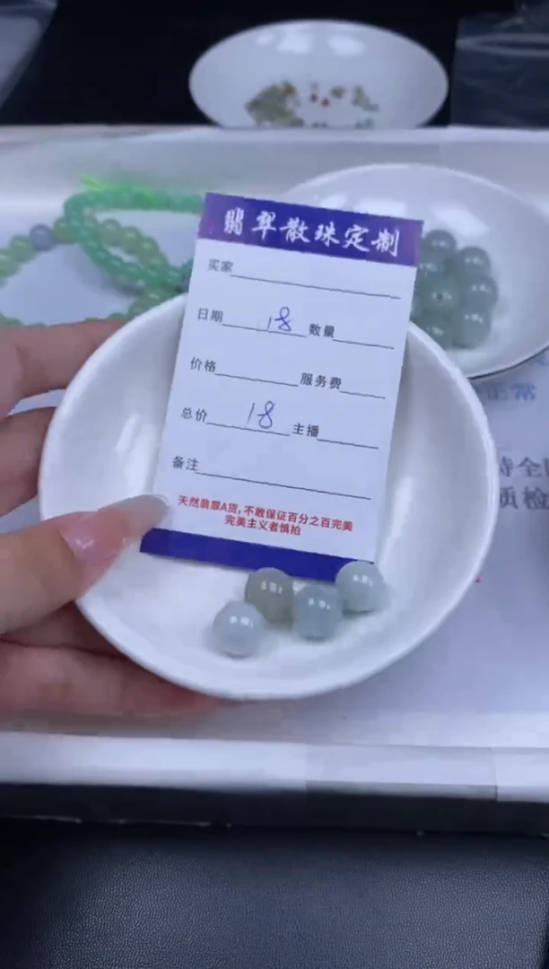 颈饰未镶嵌翡翠散珠批发DIY多样性发货