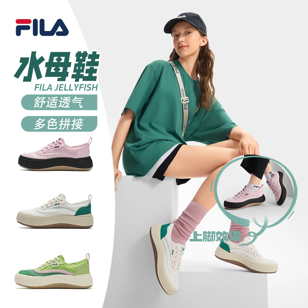 Fila/斐乐【水母鞋】夏季多巴胺配色女士回弹透气帆布鞋F12W521302F