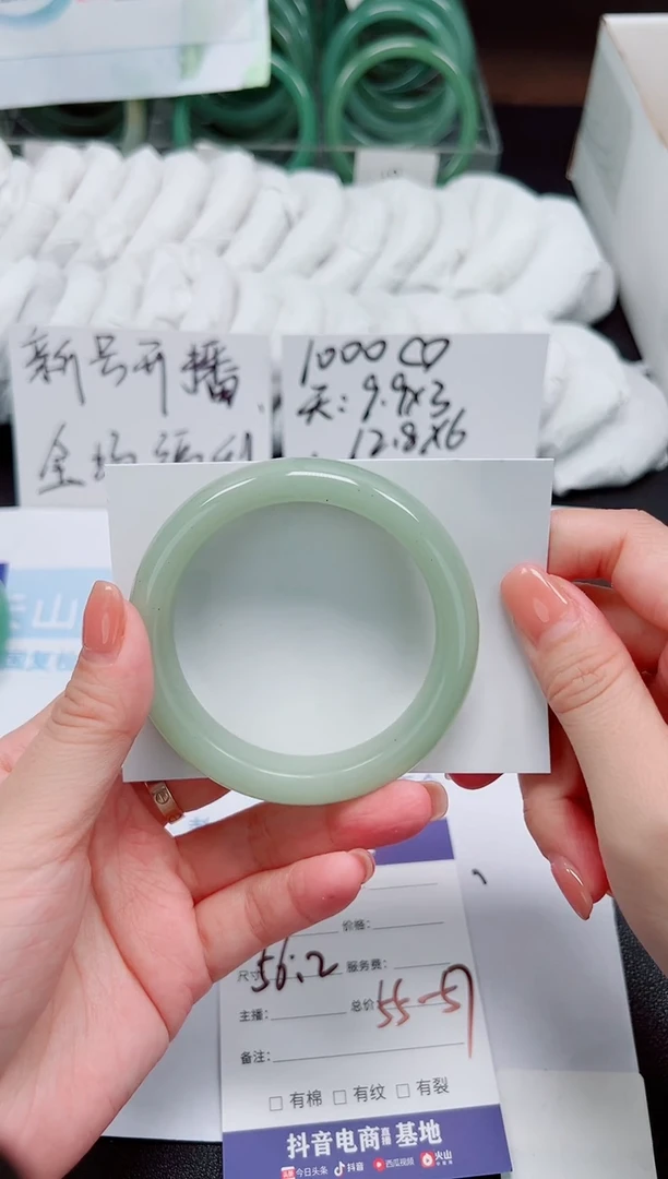 合金手镯石英质玉101-56.2