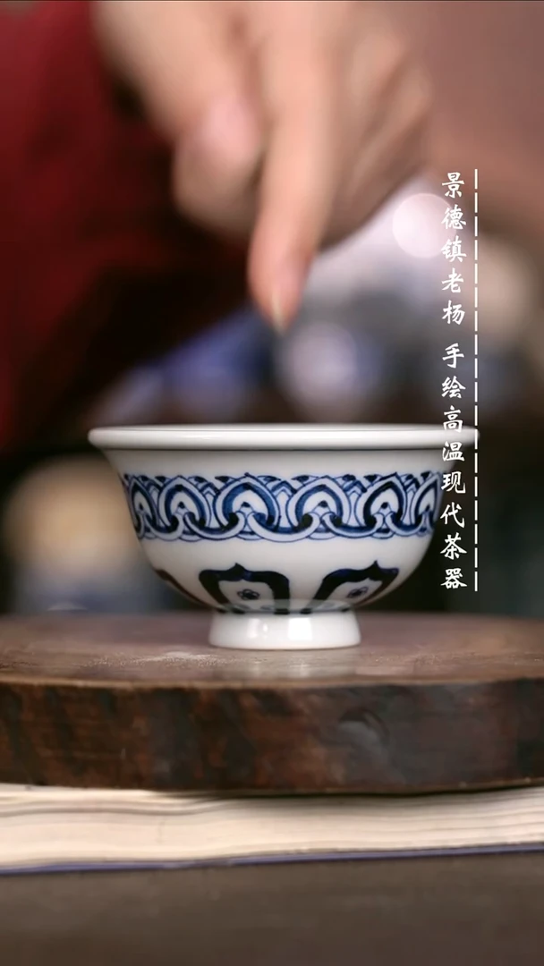 微瑕福利 现代瓷小压