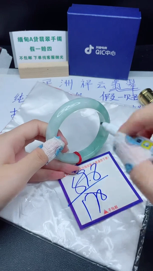 定制翡翠未镶嵌我